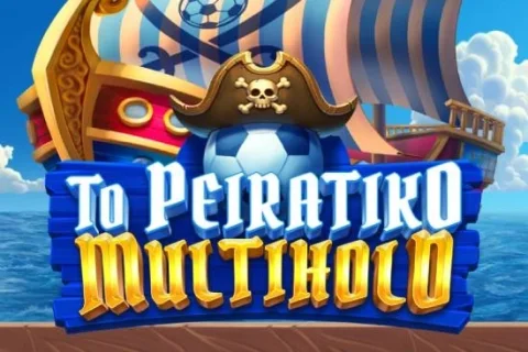 To Peiratiko Multihold – a játék képe